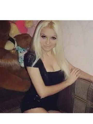 Зина